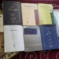 کتاب مجله کاغذ باطله روزنامه دیواری