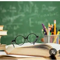 تدریس خصوصی با قیمت باور نکردنی