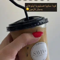 باریستا