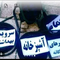 لوله بازکن فنرزن سراسرگرمدره وحومه فوری شبانه روزی|خدمات پیشه و مهارت|گرمدره, |دیوار