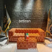 مبلمان اداری چستر مکعب