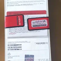 iPhone 16 pro max|موبایل|یزد, |دیوار