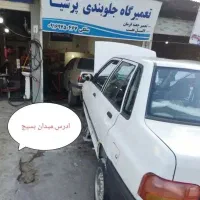 تعمیرگاه جلوبندی