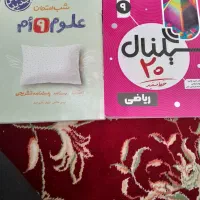 کتابهای کمک آموزشی و اموزشی
