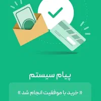 رویداد اجتماعی با جایزه و پاداش