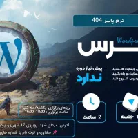 آموزشگاه دانشجویار|خدمات آموزشی|بیرجند, |دیوار