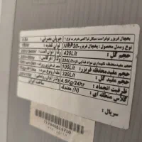 یخچال سالم|یخچال و فریزر|تهران, حر|دیوار