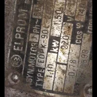 سمباده کفاشی عطیقه