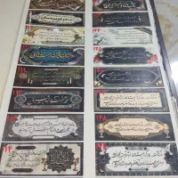 بنر فوری شبانه روزی کف ترین قیمت