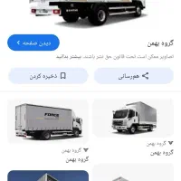 کارگراسباب کشی