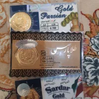 سه عدد سکه پارسیان هر سه با هم سیزده میلیون پانصد