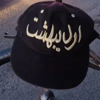 کالاه آفتابی