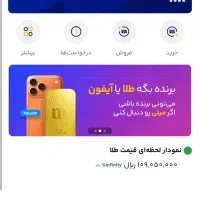 میلی