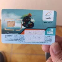 0912.25.25.107 فروش فوری