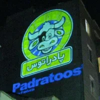 عید امسال برندت رو روی زمین و دیوار شهر بنداز