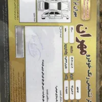 ۲۰۶تیپ ۲ مدل ۹۴|خودرو سواری و وانت|تهران, تهرانسر غربی|دیوار