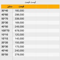 بوم نقاشی در ابعاد متنوع با قیمت کارخانه|لوازم التحریر|تهران, گیشا|دیوار
