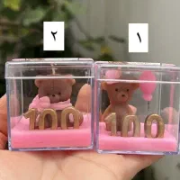 گیفت جشن صد