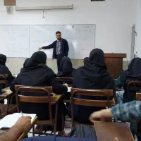 مشاوره تحصیلی، برنامه ریزی حرفه ای، فیزیک، علوم