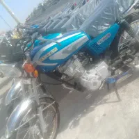 هندایاماها