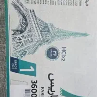 فرش ۱۲۰۰شانه اصل