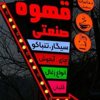 شبرنگ/برچسب/ روزرنگ/تابلوسازی|خدمات پیشه و مهارت|یزد, |دیوار