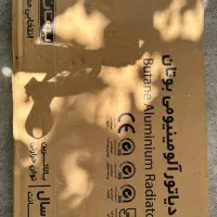 رادیاتور آلمینیومی بوتان|آبگرمکن، پکیج، شوفاژ|تهران, شهرک غرب|دیوار