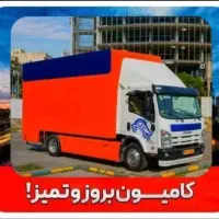 اتوبار سراسر تهران کرج ظریفان شهرستان بار اسباب چی|خدمات حمل و نقل|تهران, تجریش|دیوار