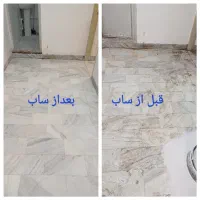 خدمات کفسابی خانی|خدمات نظافت|اردبیل, |دیوار