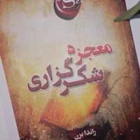 فروش انواع کتاب