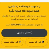 طلاین