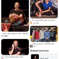بلیط کنسرت گروه ولشدگان در مشهد