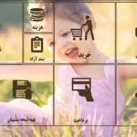 حسابدار خانم