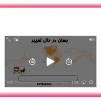 طراحی سایت+ساخت تیز تبلیغاتی