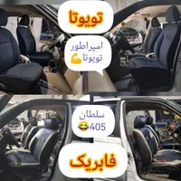 صندلی خلبانی خودرو طبی با نصب تخصصی|قطعات یدکی و لوازم جانبی|فسا, |دیوار