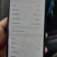 ایفون ۱۲ پرو|موبایل|بجنورد, |دیوار