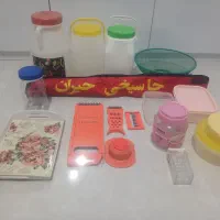 ظروف خانه