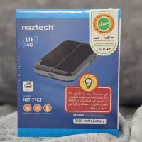 مودم جیبی آکبند با گارانتی ۳ ساله