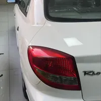 کیا ریو