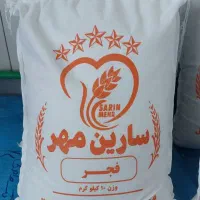 تامین‌کننده برنج ایرانی درجه یک - فروش عمده و خرده
