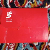 کارت هدیه گم شده