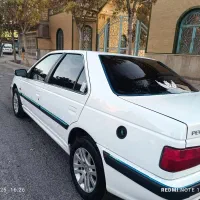 پارس دوگانه کارخانه