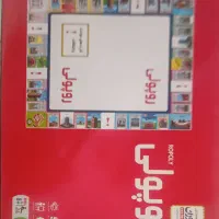 بازی فکری جذاب روپولی