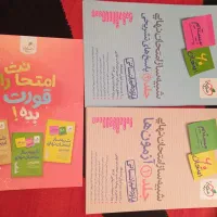 شبیه ساز انسانی