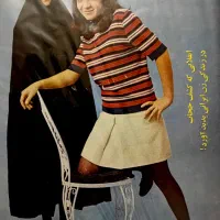 خرید فروش مجلات اوراق قدیمی مجله