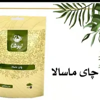 انواع دمنوش و چای|خوردنی و آشامیدنی|کرمانشاه, |دیوار