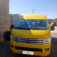 ون وانا مدل۴۰۲ تحویل برج ۱۱ سال ۴۰۴