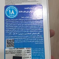 A56 256 پلمپ|موبایل|تهران, نازی‌آباد|دیوار