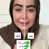 پنکک لاکچری کوین|آرایشی، بهداشتی، درمانی|رشت, گلباغ نماز|دیوار