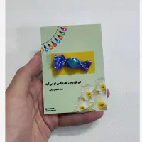 کارت خام گیفت نیمه شعبان